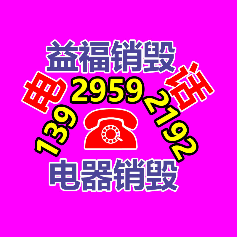 廣州紙皮回收公司：廢舊輪胎750元暴漲至1200元，你沒料到有多暴利！