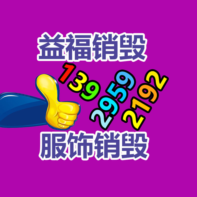 廣州紙皮回收公司：男子為80萬獎金參加自律挑戰(zhàn)虧2萬先后三次支付報名費均失敗