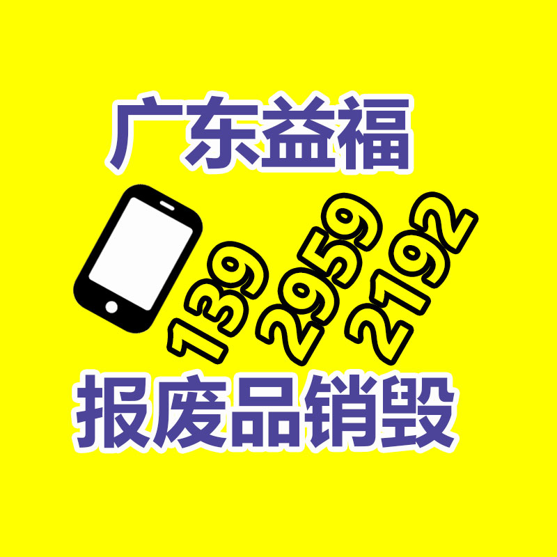 廣州紙皮回收公司：回收廢塑料該如何做大做強(qiáng)