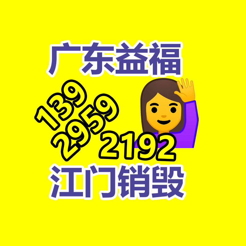 廣州紙皮回收公司：家樂福購物卡結(jié)賬比例下調(diào)，有黃牛四折回收家樂福購物卡