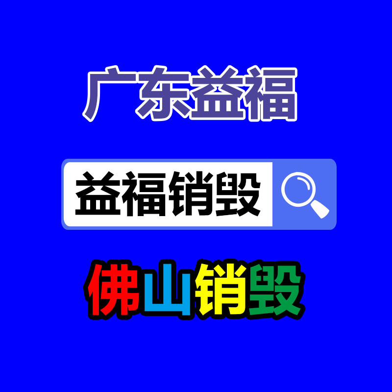 廣州紙皮回收公司：為什么要回收舊實(shí)木家具