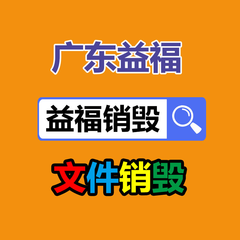廣州紙皮回收公司：家電回收“以舊換新”是主要的環(huán)保行動(dòng)
