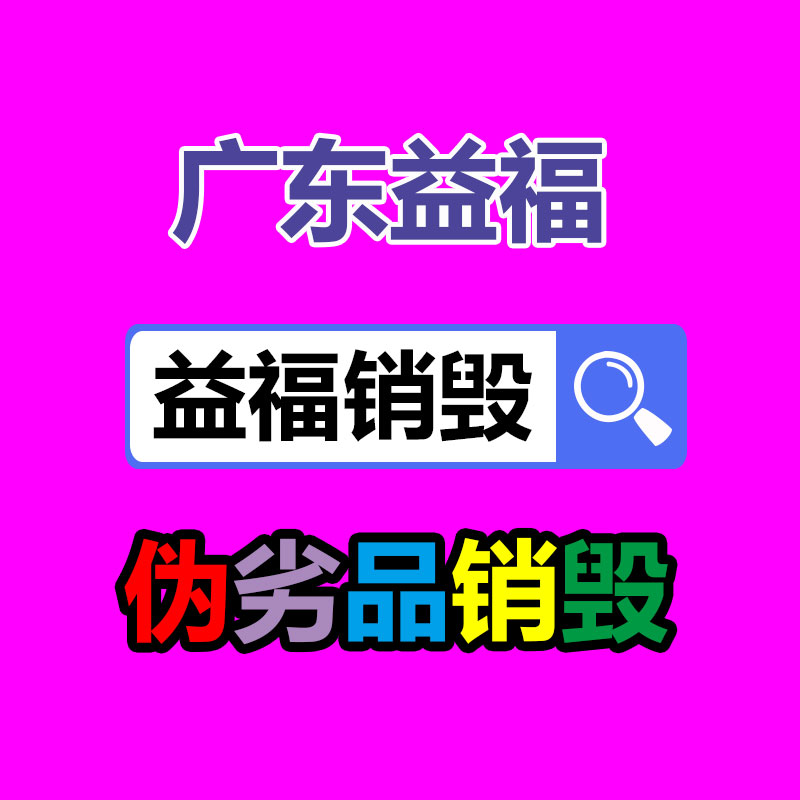 廣州紙皮回收公司：舊衣服回收彰顯人與自然和諧共生