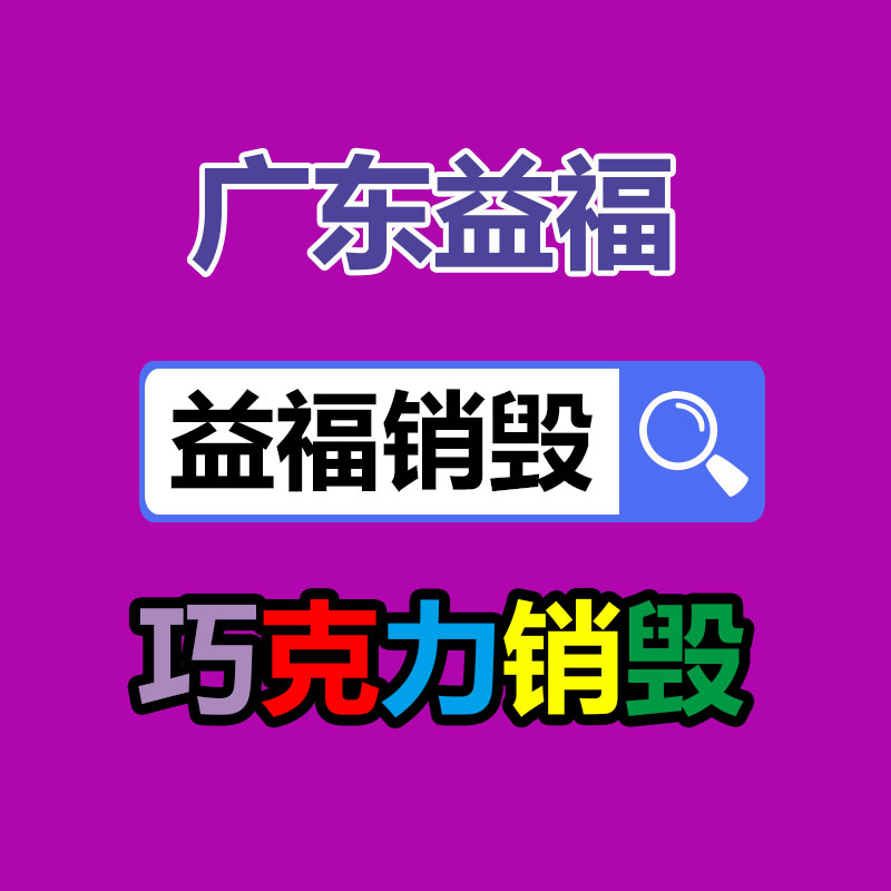 廣州紙皮回收公司：二手海參，花膠，燕窩的存放時間分別多久