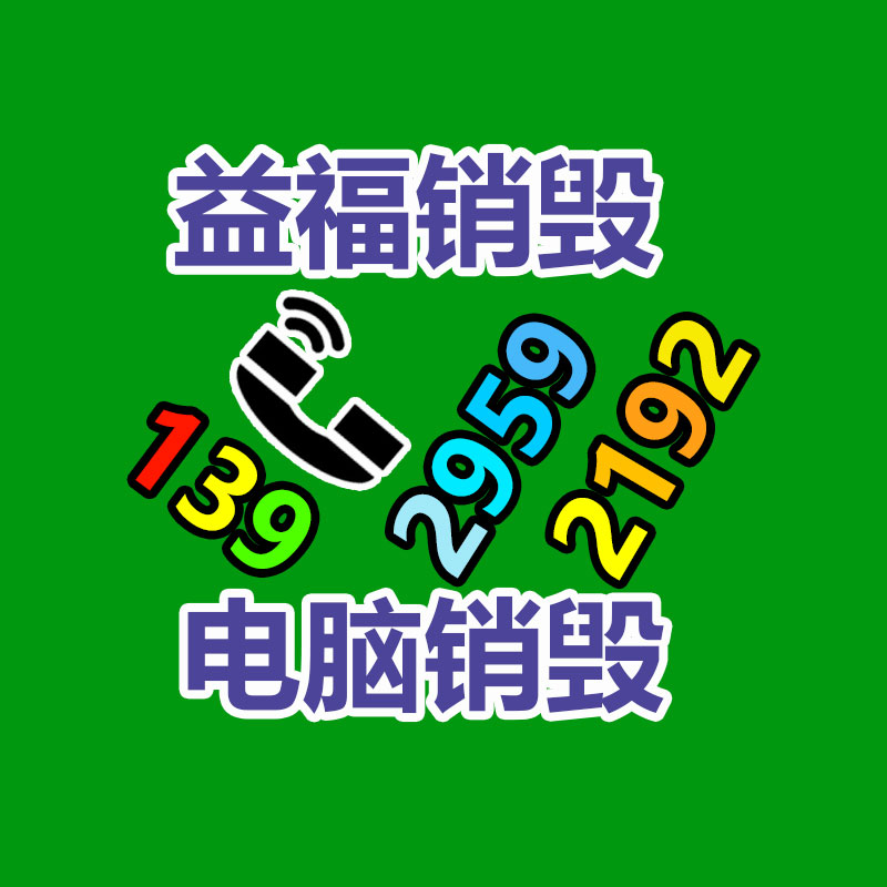 廣州紙皮回收公司：鐘睒睒連續4年成為國內首富 胡潤全球富豪榜發布