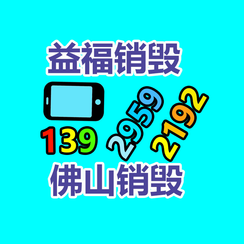 廣州紙皮回收公司：重慶璧山區整治廢品回收占道堆放 提高人居環境質量