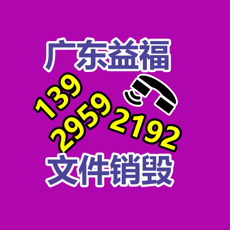 廣州紙皮回收公司：支付寶商業化半年廣告主、代理商雙增長，新增AI廣告更始等功能