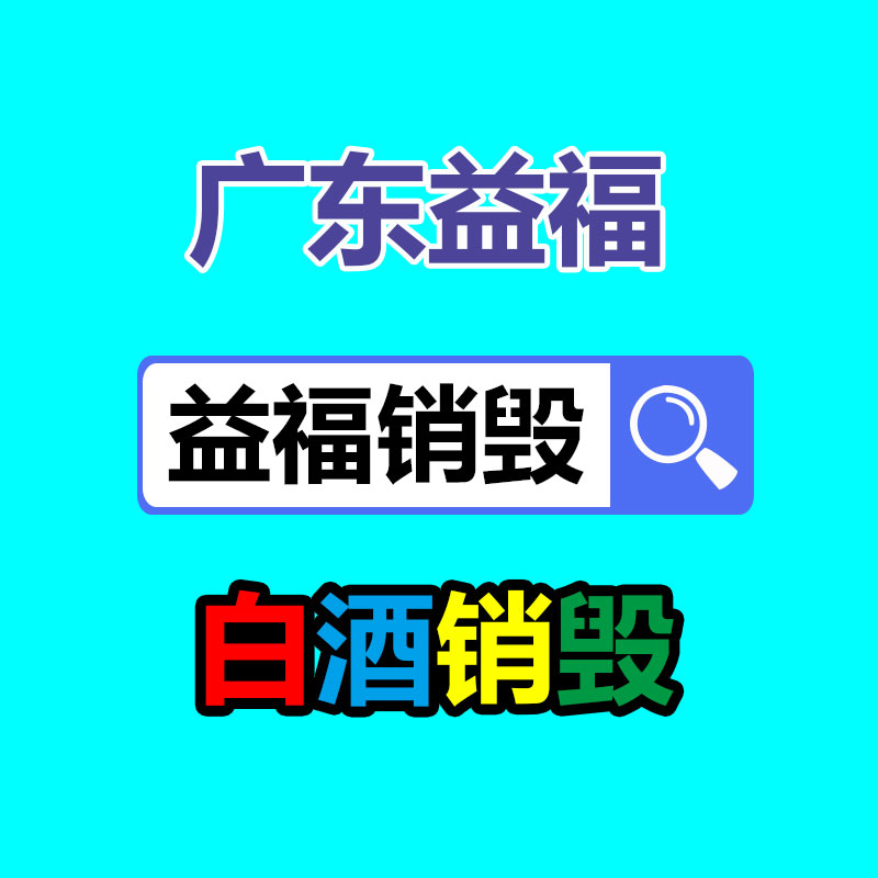 廣州紙皮回收公司：支付寶回應崩了故障已修復 不會對用戶資金安全造成效用