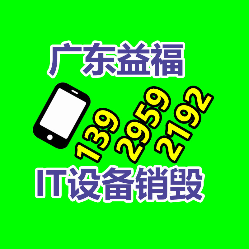 廣州紙皮回收公司：小米汽車智能底盤預研技術發表全主動懸架、超級四電機系統