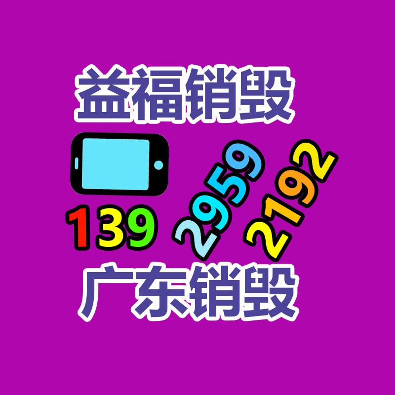 廣州紙皮回收公司：東京“向垃圾宣戰”50年，而今碰到瓶頸