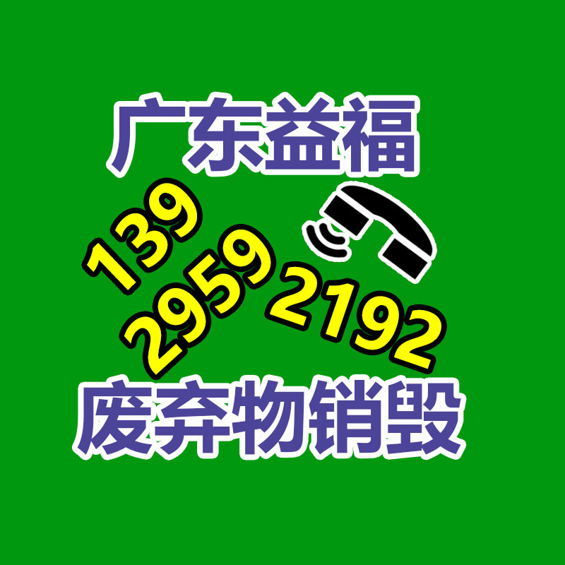 廣州紙皮回收公司：抖音回答西方臻選被封號涉及仿冒超過有效期、不當蹭熱