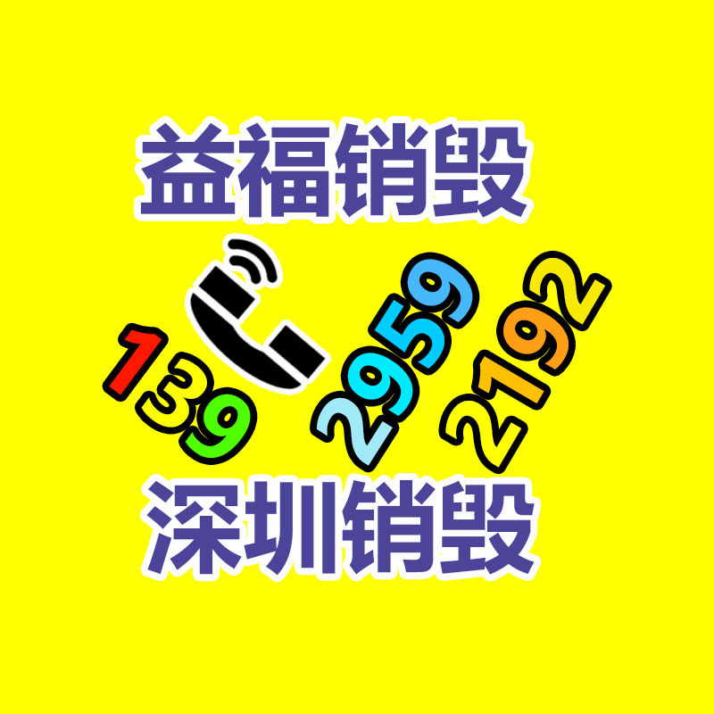 廣州紙皮回收公司：2023年度我國媒體十大新詞語公布 生成式人工智能、百模大戰(zhàn)等入圍