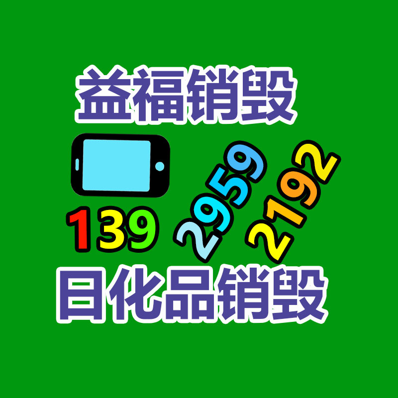 廣州紙皮回收公司：華為估計(jì)2023年達(dá)成出售收入超7000億元